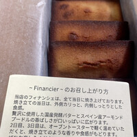 ラール・エ・ラ・マニエール - 