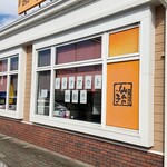 らーめん堂仙台っ子 - 名取店