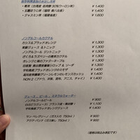 リストランテ・ホンダ - メニュー