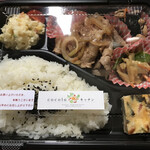 ココラキッチン - 