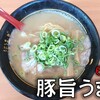 Tonkoku Umaya Ramen - 