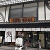 前田珈琲 室町本店