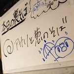 塩そば専門店 桑ばら - アサリと葱のそば