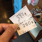 こだわり麺工房たご - 