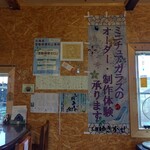 すずかぜcafe - 製作体験！