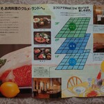 キッチン千代田 - 