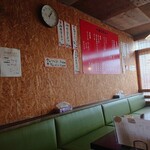 中華そば ばんや - 