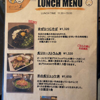 ビールと羊 -  ビールと羊 -