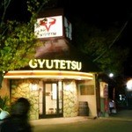 Gyuutetsu - 