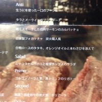 ブラチェリア バーヴァ - エグゼクティブプラン 3,800円