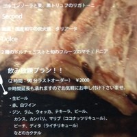 ブラチェリア バーヴァ - 飲み放題プラン 2,000円