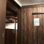 茶ッ葉屋 - 