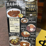 カレー屋中川家 - 