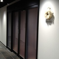 Itsuki - 