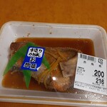 ふるさと村 農産物販売所 - 