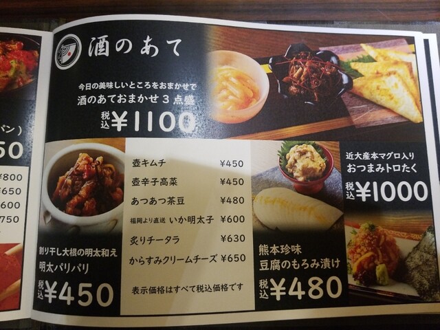 おうちで絶品もつ鍋堪能しました』by おみり : 九州料理 二代目もつ鍋