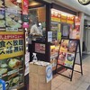 インド定食ターリー屋 大阪駅前第3ビル店