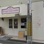 Patisserie Secububre - 