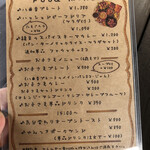 カフェ 八曲音 - 