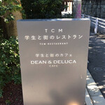 DEAN&DELUCA CAFE - 