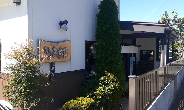 蕎麦切り　きち弥 - 酒田（そば）の写真