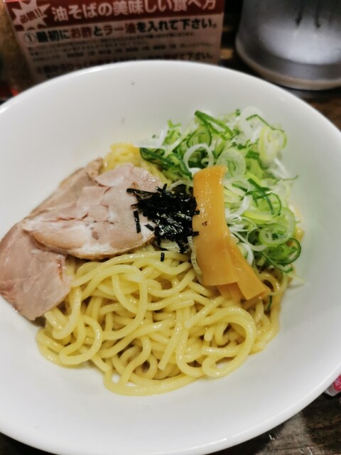 油そば専門 兎 荒田店 荒田八幡 ラーメン 食べログ