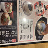 産直鮮魚と炊きたて土鍋ご飯の居酒屋 市場小路 イオンモール京都桂川店