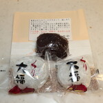 菓子処ふじのや - 料理写真:和菓子二種