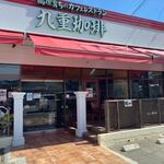 九重珈琲 - お店は県道３１号線沿いにあります。
 