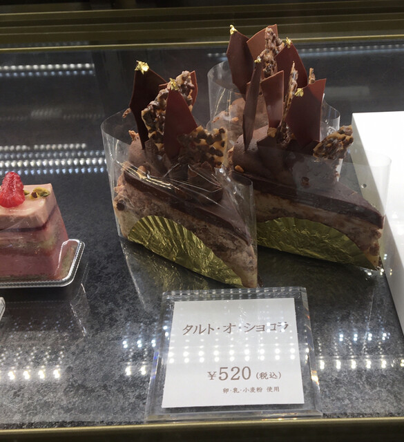 アニバーサリー Anniversary 松阪 ケーキ 食べログ