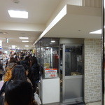 アイズ・デリ - 行列～