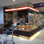 Kiyouken Kamakura Toukyuuten - 崎陽軒 鎌倉とうきゅう店