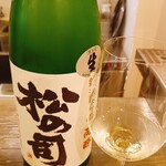 Kyo gastronomy KOZO - ガストロノミーと日本酒のペアリングは世界でここだけ！？