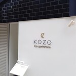 Kyo gastronomy KOZO - 外観