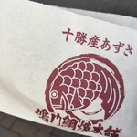 鳴門鯛焼本舗 - 