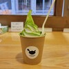 かねしん茶舗