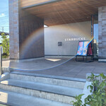 スターバックスコーヒー - 