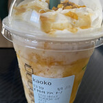 スターバックスコーヒー - 