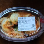 ベルク - ポテトとオマールソースのチーズ焼き(408円)