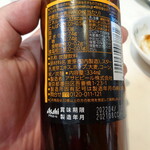 餃子の王将 - 334ml