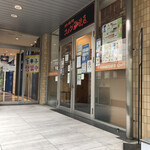 コメダ珈琲店 - 店の入口