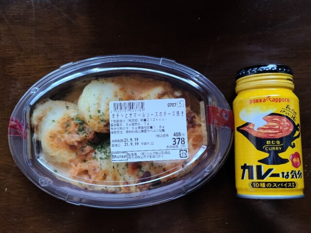 とりあえず2分の法則 By かゆゆ ベルク 影森店 Belc 西武秩父 その他 食べログ とりあえず2分の法則 By かゆゆ ベルク 影森店 Belc 西武秩父 その他 食べログ