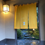 イチリン ハナレ - 