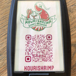 KOURI SHRIMP - 