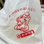 今年は カレー肉まん らしいです By Ohkun ニューヤマザキデイリーストア 坂出市立病院店 New Dayly Store 坂出 その他 食べログ 今年は カレー肉まん らしいです By Ohkun ニューヤマザキデイリーストア 坂出市立病院店 New Dayly Store 坂出 その他 食べログ