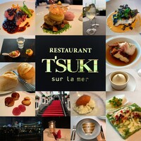 ツキ シュール ラメール - 
