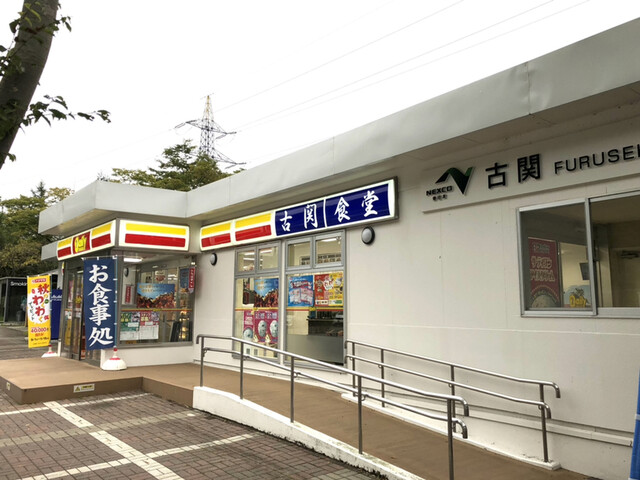 デイリーヤマザキ 古関PA(上り)店（Daily YAMAZAKI） - 川崎町その他（コンビニ・スーパー）の写真