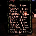 Cafe & Bar WaCaBa - メニュー(フード)