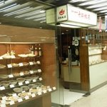赤坂飯店 - 