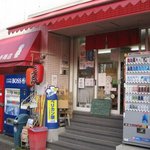 タカヤナギ商店 - 